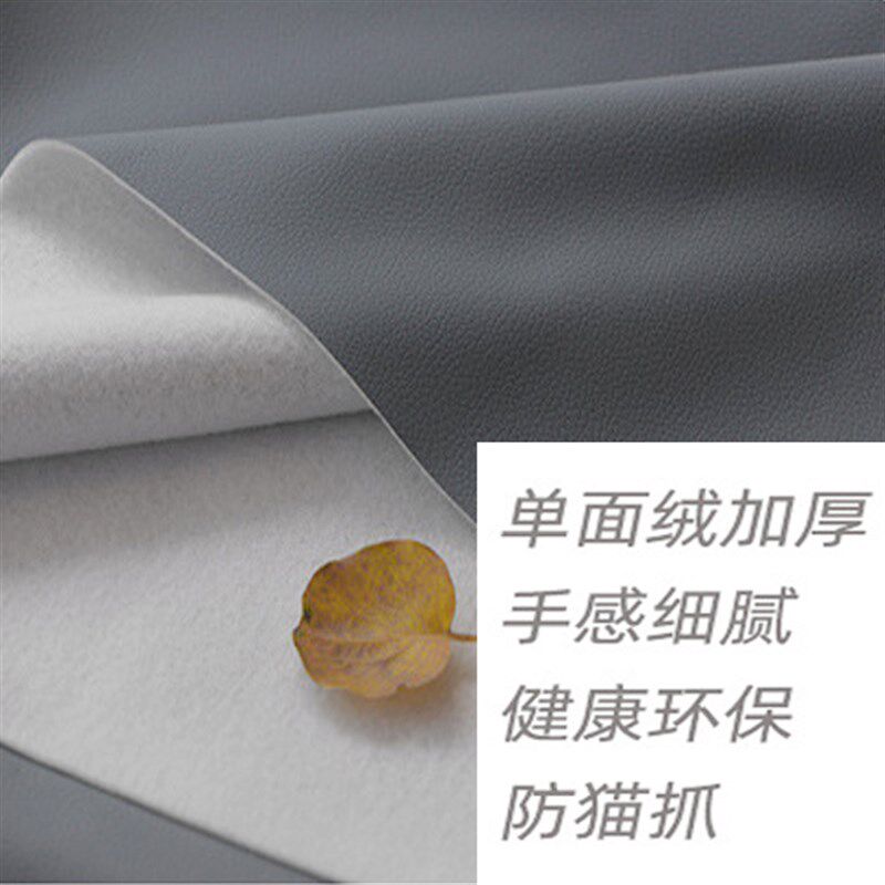 定做沙发套罩防猫爪科技布防滑保护套实木贵妃坐垫靠背脚踏拉链款