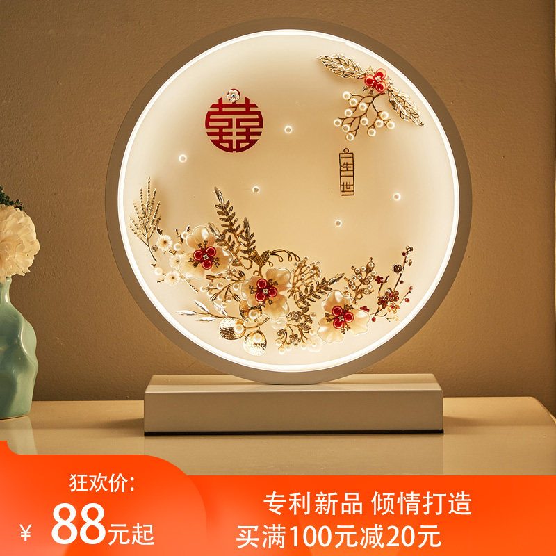中式婚庆台灯长明灯送礼温馨个性智能陪嫁喜庆卧室床头智能台灯
