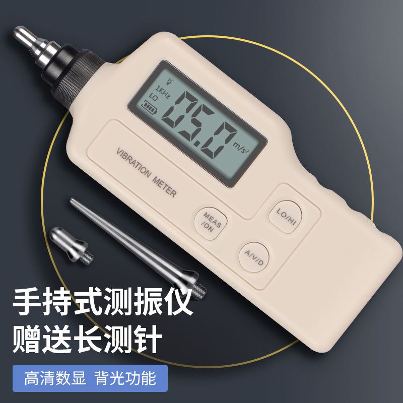 高精度便携式数字测振仪VM63A电机震动位移加速度手持式检测量仪