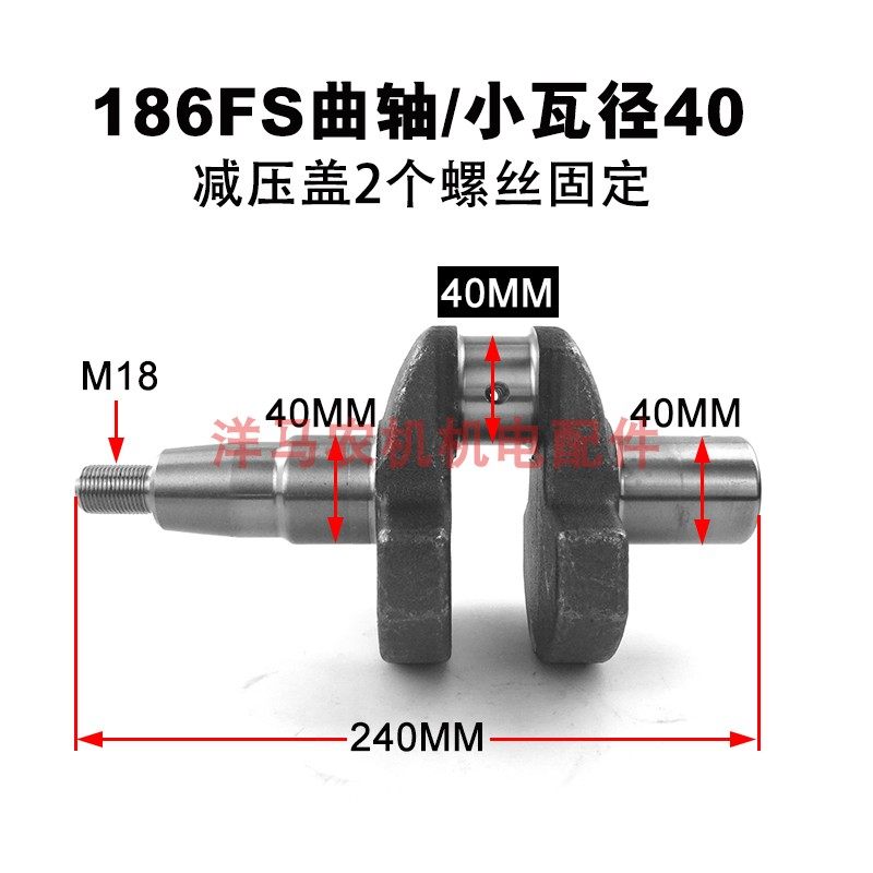 柴油机配件178FS 180FS 186FS 188 192FS 195FS减速反转曲轴总成