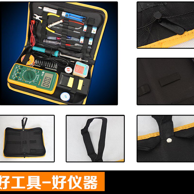 27件套装万用表家用学生电烙铁套装电子维修焊接工具箱工具包包邮