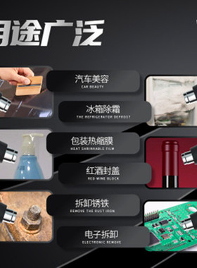 JFTOOIS金锋2000W热风枪电子恒温汽车贴膜风枪两档数显调温热风机