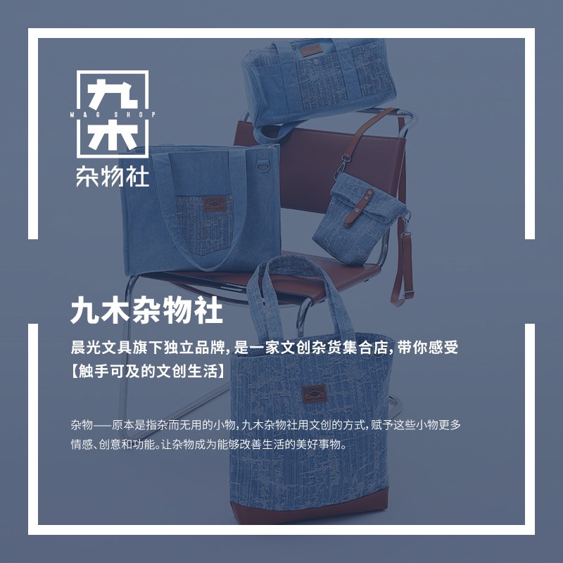 九木杂物社牛仔布斜挎包女大容量包包复古做旧帆布单肩包出行包袋图片
