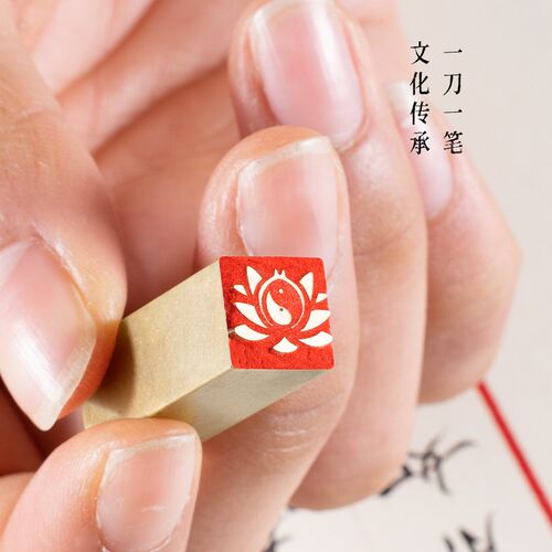 八卦莲 1*1*3 硬笔书法书画铜章学生迷你仿古印章实心黄铜闲章