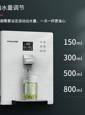 芬尼管线机冷热一体直饮壁挂式自动恒温无胆大通量饮水机