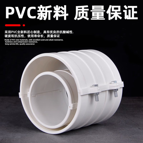 110pvc排水管配件抱箍式直接快速接头抢修补漏片三通50 75哈夫节