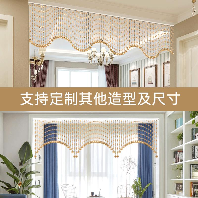 水晶珠帘门帘客餐厅隔断帘玄关卧室家用装饰北欧帘子免打孔半挂帘