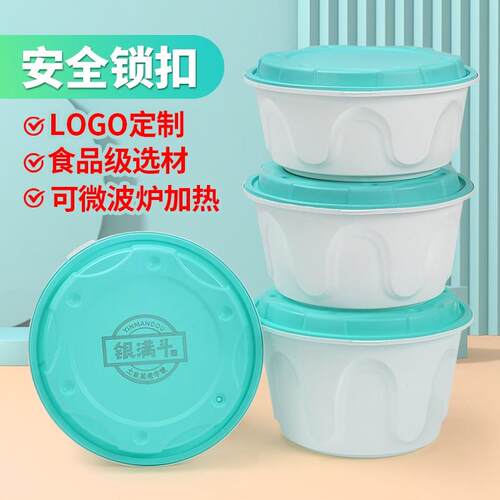 一次性圆形餐盒 麻辣烫打包盒 高档锁扣饭盒 双层面条外卖碗商用