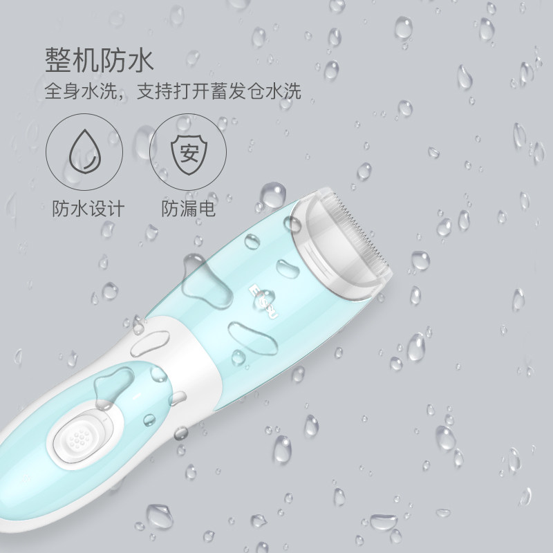 樱舒婴儿自动吸发理髲器充电超静音宝宝小孩子童剃发发推剪头神器