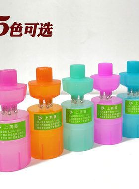柳屋生发液头皮上药器黑桃A101生发水按摩器上药梳升级锥形涂抹器