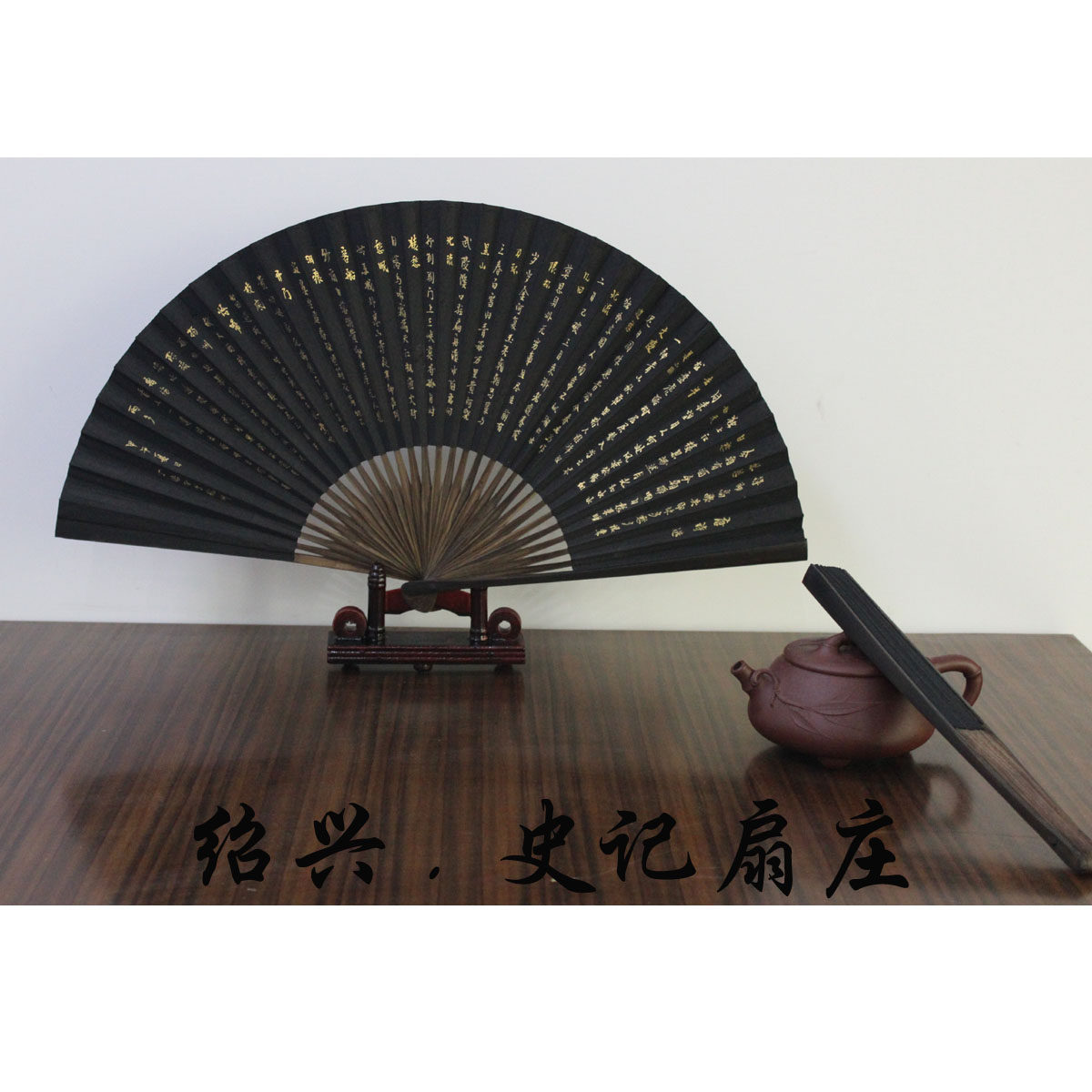 金粉全本黑纸扇精品绍兴毛全本折扇9寸手绘绍兴黑纸扇陈年老人扇