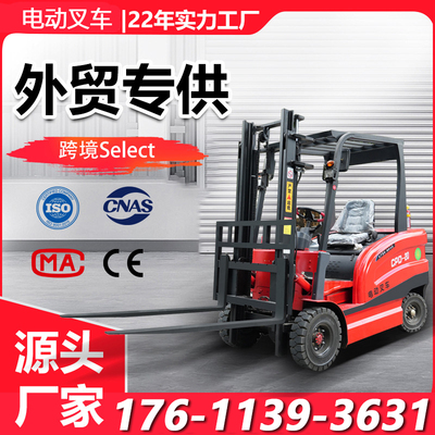 电动叉车实力厂家，欢迎咨询