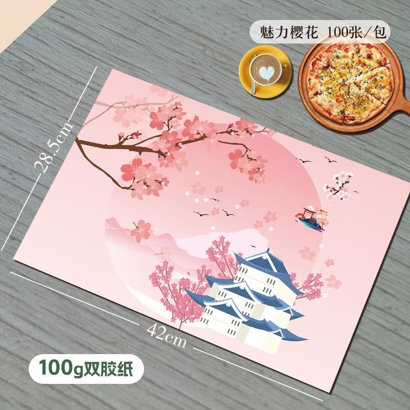 一次性餐垫纸西餐餐垫北欧风桌垫家用派对餐桌纸垫外卖垫餐纸定制
