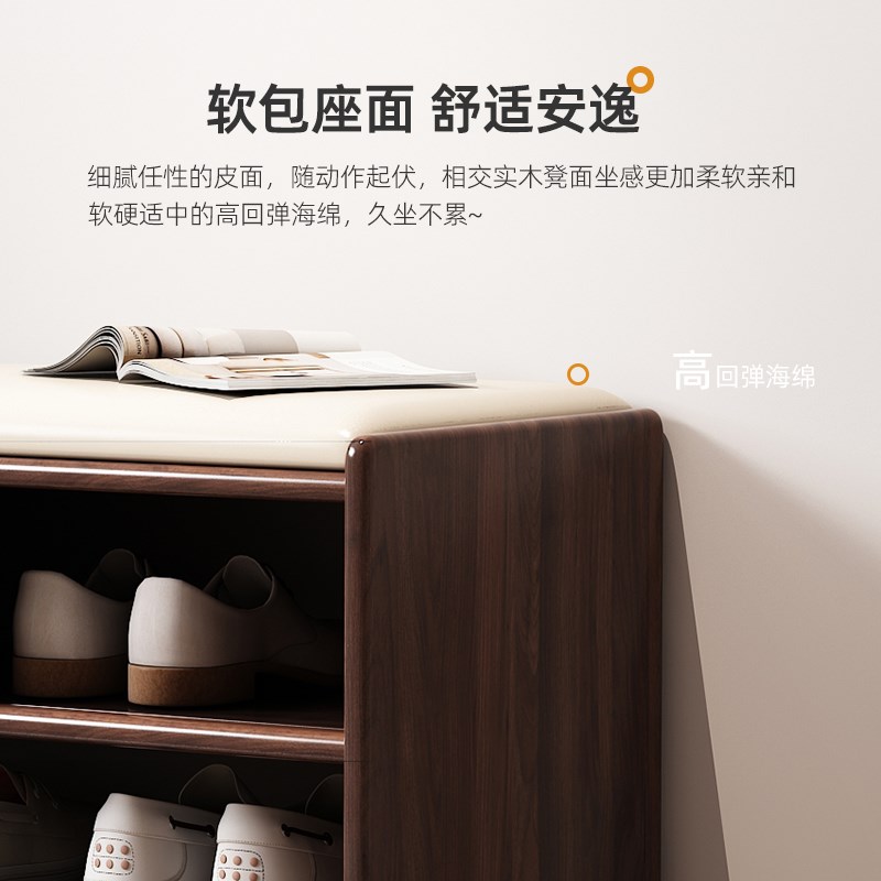实木换鞋凳家用门口极窄入户长条凳可坐穿鞋凳小户型鞋柜坐凳一体