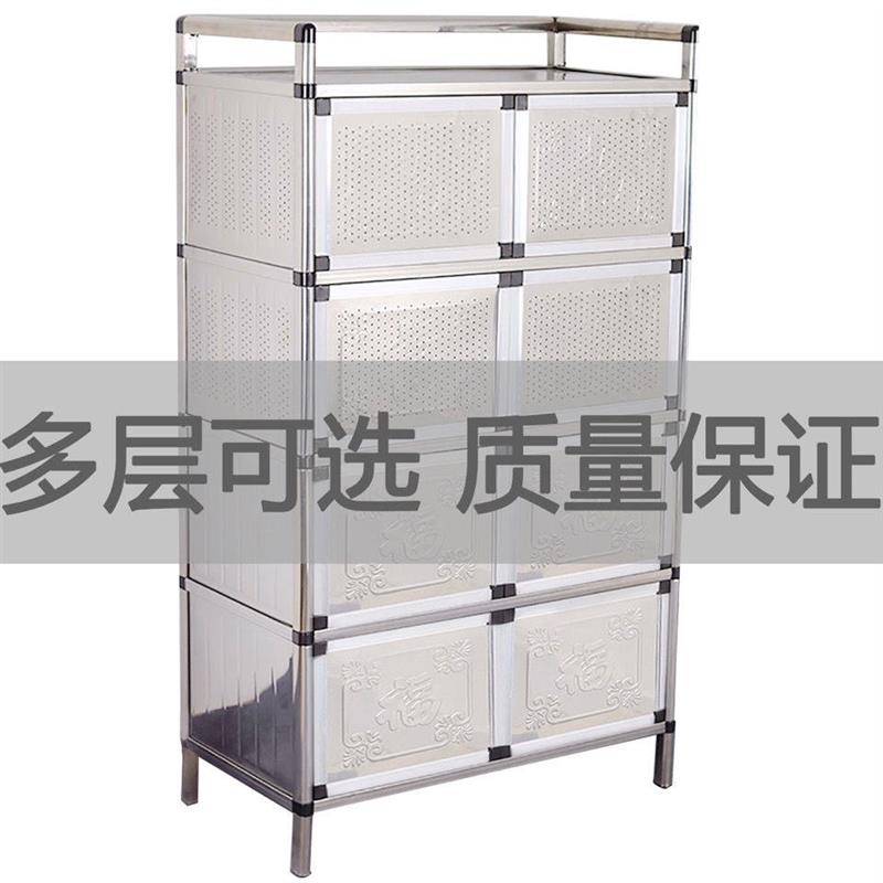不锈钢碗柜收纳柜橱柜灶台储物柜厨房柜子灶台柜家用铝合金橱柜