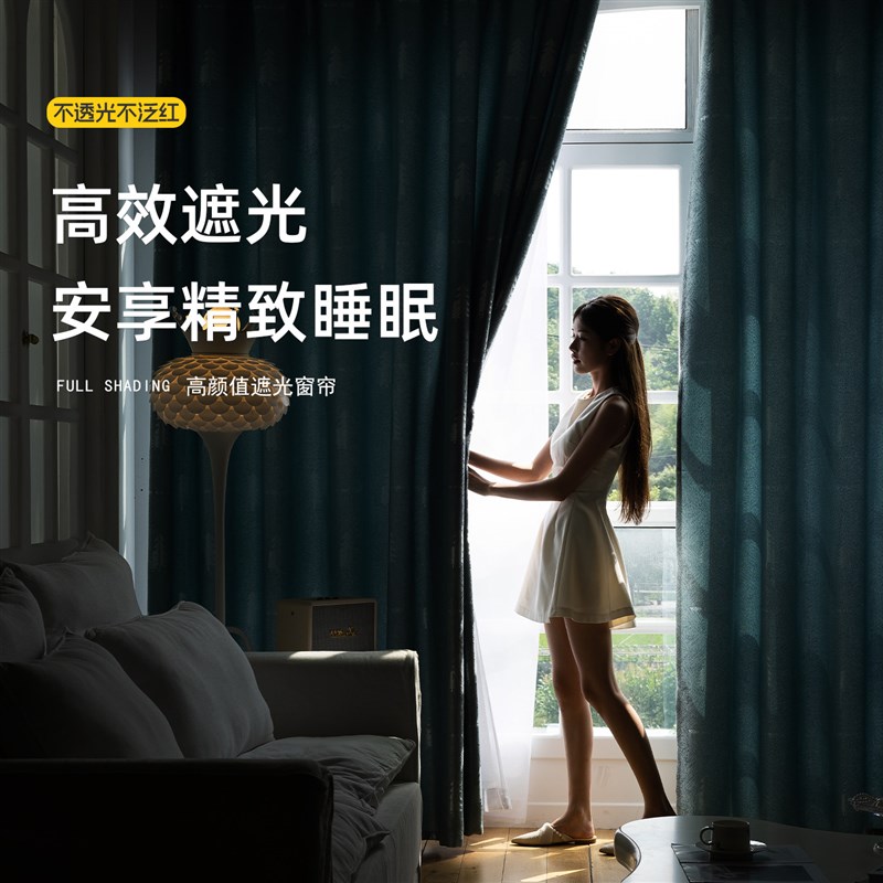 窗帘挂钩式防晒隔热遮光布2026新款客厅高级感家用小窗户成品隔音