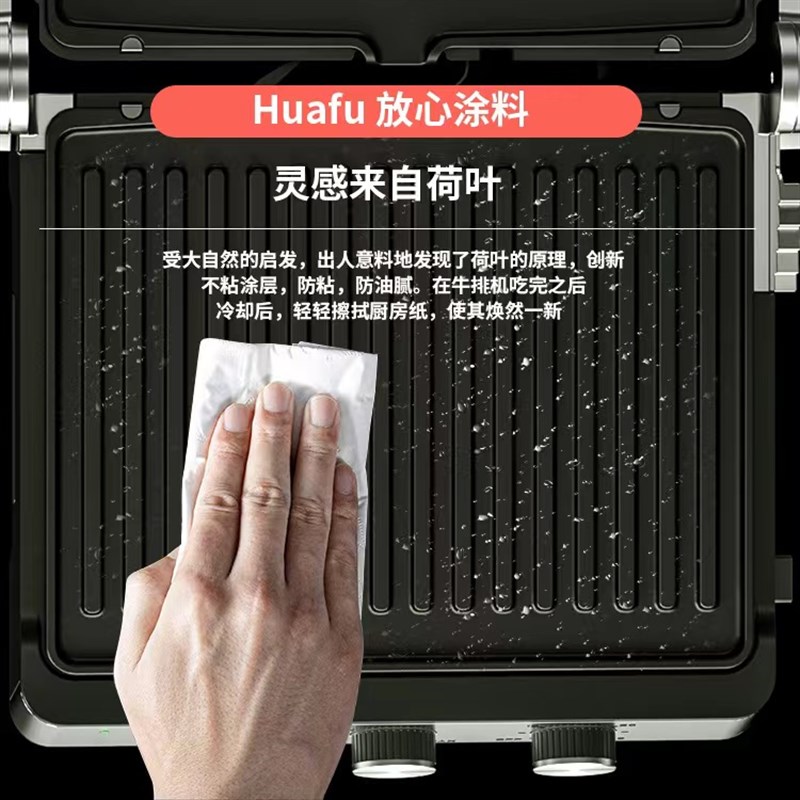 英国多功能牛排机家用帕尼尼机商用烤肉烤肠煎牛扒机电烤炉汉堡机