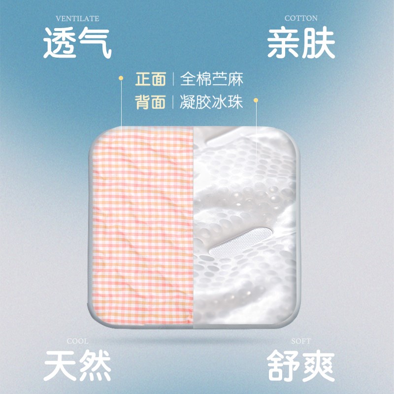 夏天冰垫坐垫水袋制冷免注水清凉垫夏日冰座垫屁垫学生办公室椅垫