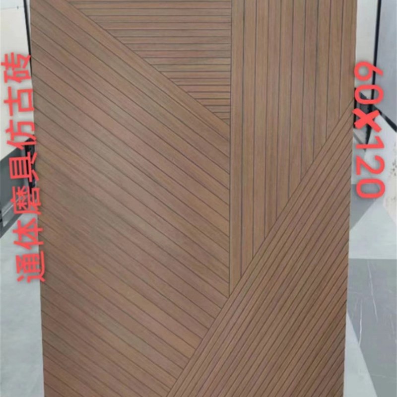 黑白色木纹砖通体仿古瓷砖卧室民宿工程服装店仿实木地砖600X1200