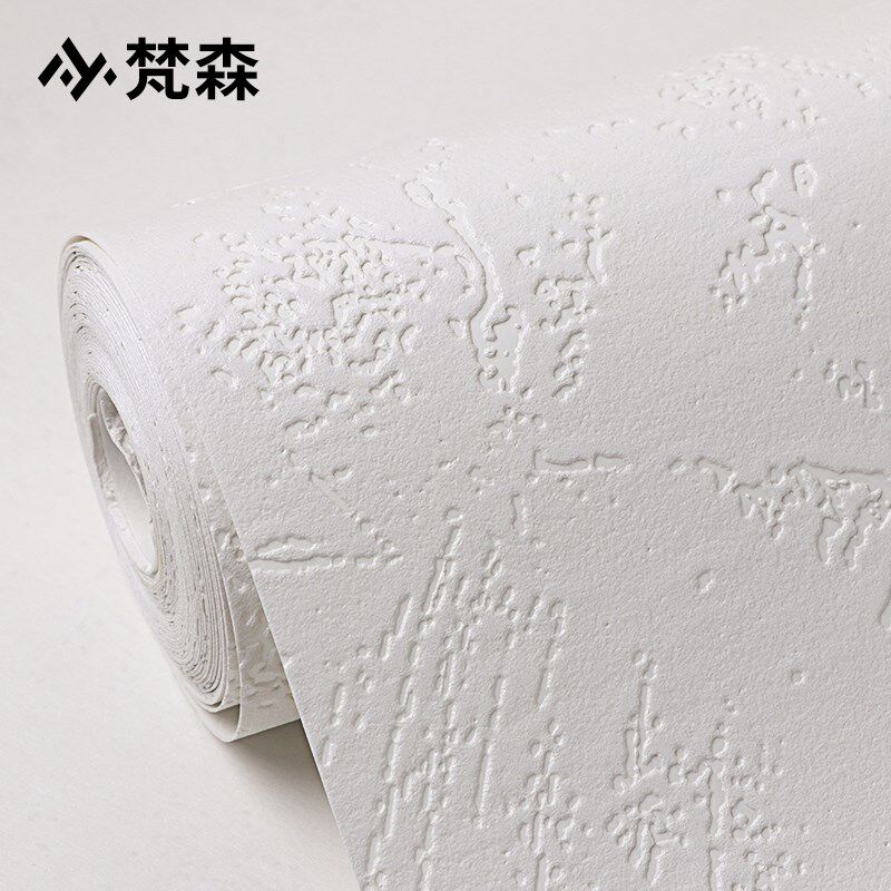 北欧现代简约无纺布素色纯色白色刷漆墙纸客厅卧室服装店壁纸家用