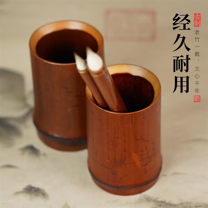 天然老竹笔筒多功能复古圆形笔筒中国风办公室文房四宝摆件收纳盒
