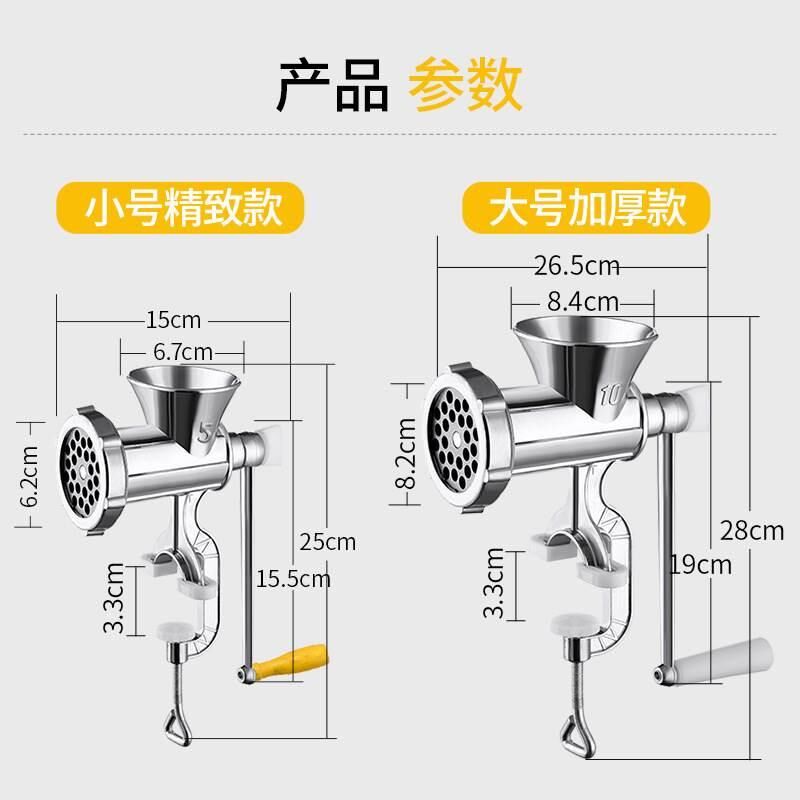 打糍粑辣椒粉碎机剁辣椒酱搅碎机器手动绞肉机家用灌香肠碎肉机