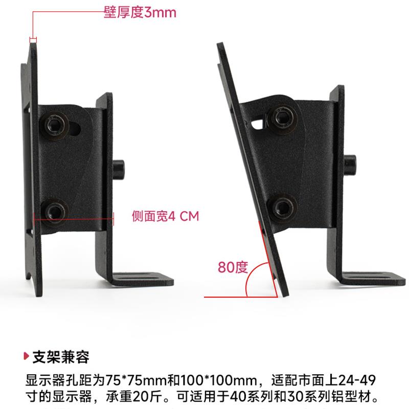铝型材显示器支架电脑游戏多屏三屏带鱼屏曲面屏幕液晶显示器支架