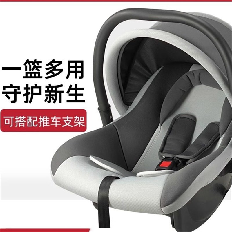 逸乐途摇篮婴儿提篮式儿童汽车安全座椅新生儿宝宝便携车载