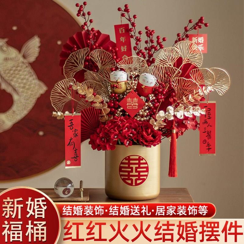福桶红果发财果套装仿真花客厅冬青假花过年摆件乔迁年宵花艺摆设
