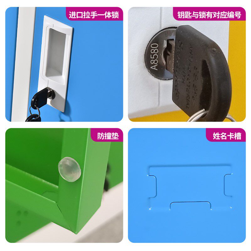 学校幼儿园铁皮柜更衣柜带锁储物柜收纳柜班级教室学生书包柜鞋柜