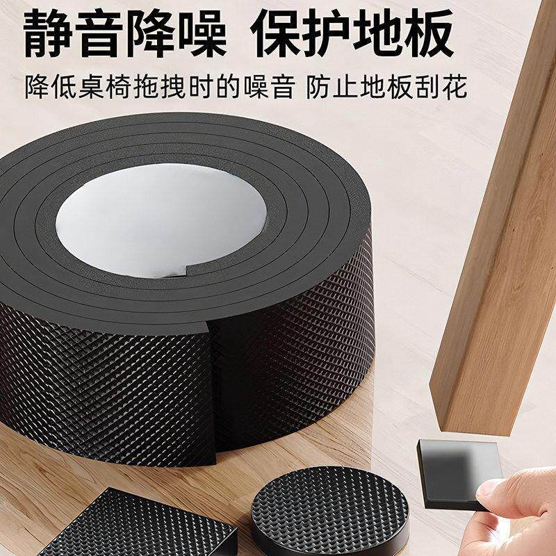 椅子桌脚垫脚套沙发家具桌椅凳子桌腿静音防滑毛毡桌角保护垫耐磨