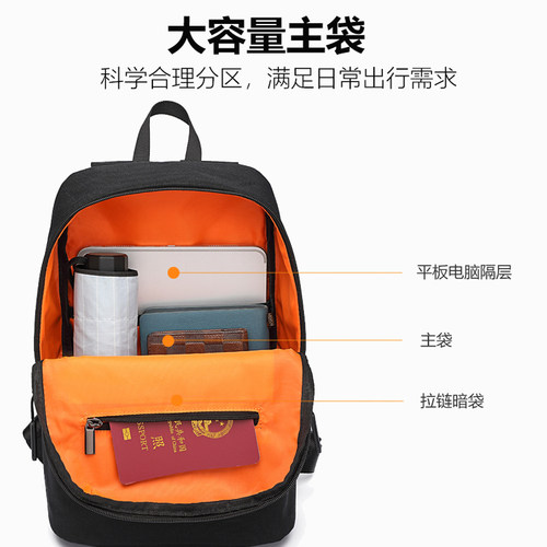 迷你小型双肩包男小号潮流轻便小书包男休闲旅行背包男双肩包小型