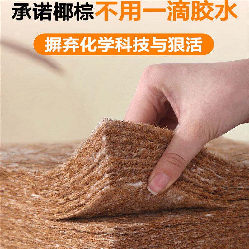 打地铺专用垫折叠床垫三折棕垫天然椰棕床垫硬质家用卧室护腰乳胶