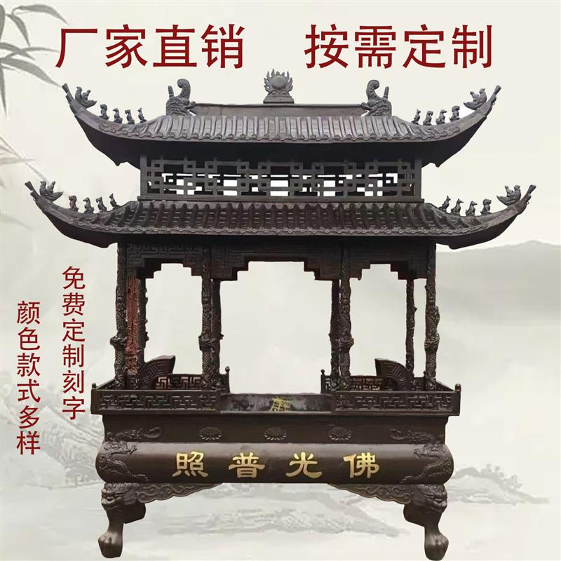 寺庙铸铁四龙柱纯铜定制八龙柱祠堂大型插香炉彷古长方形带盖子香
