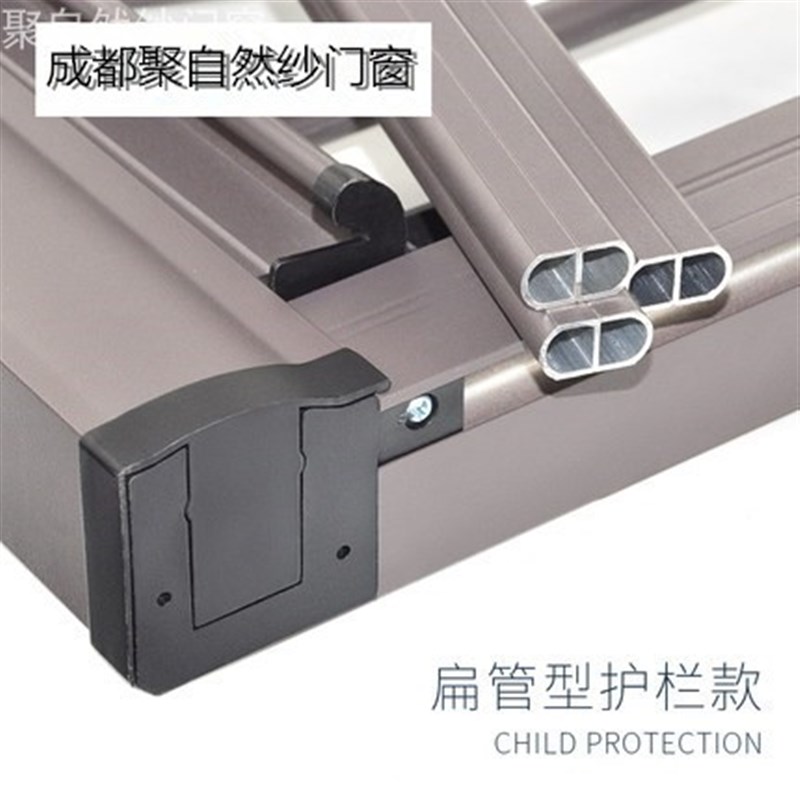 上门定制儿童卷筒式护栏铝合金防蚊防护一体高透收缩隐形秒坼纱窗