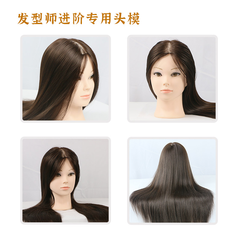 头模假发头模美发美容化妆师发型练习模型支架头盘发编发模特