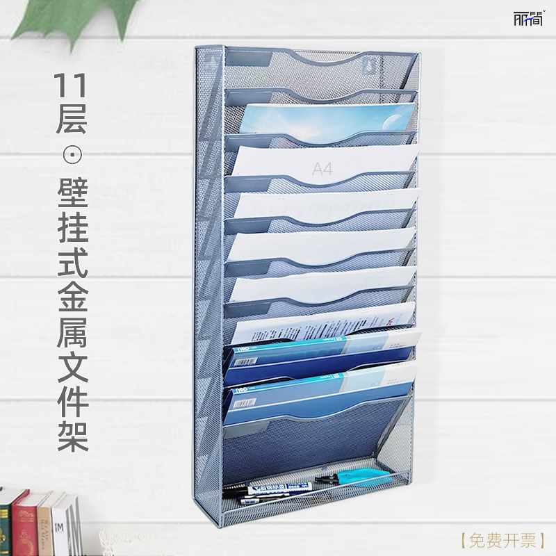 11层金属文件架多层学生课桌多功能A4纸书本资料收纳书立挂架平底