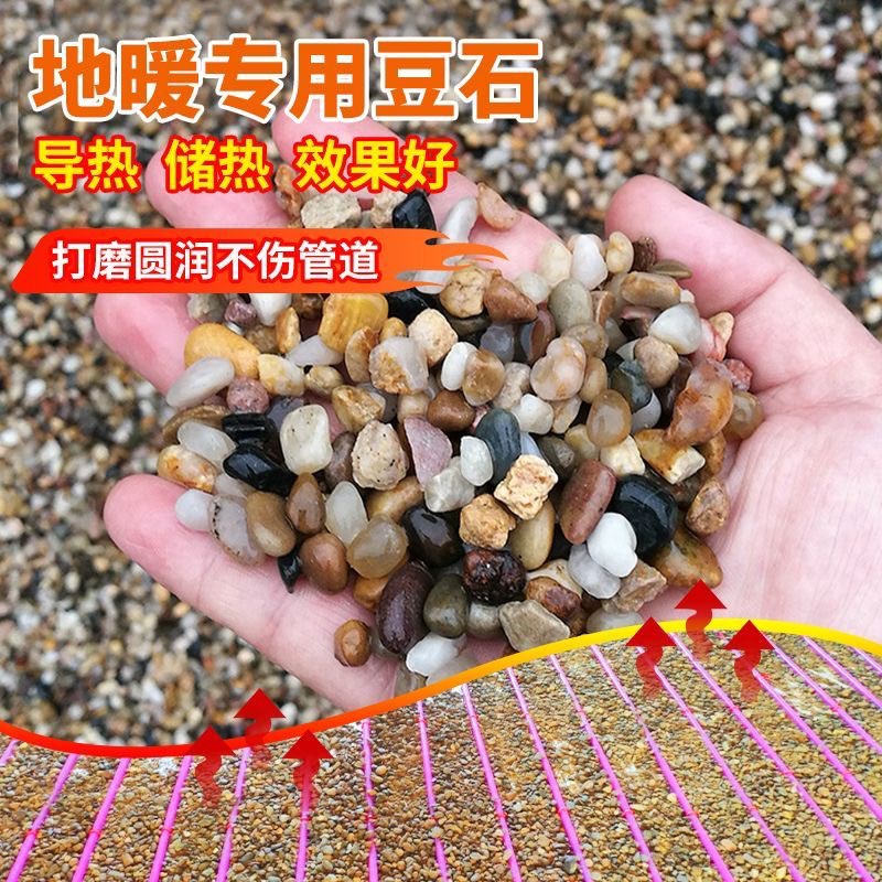 广西沼泽过滤石头地暖找平回填专用豆石水洗滤料水处理石子