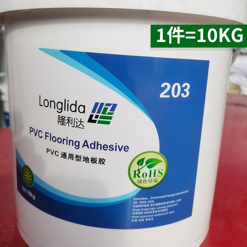 地板革专用胶水PVC地板胶地板塑胶水环保绿色粘性强价格低