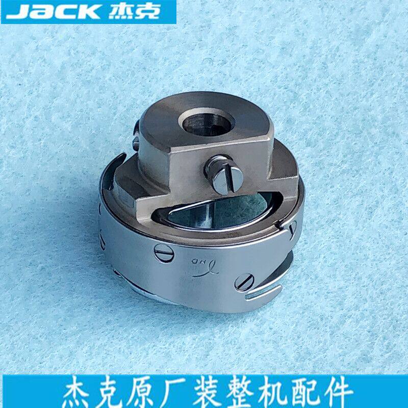 杰克电脑平车旋梭直驱自动剪线7.94BTR梭头梭床装工业缝纫机配件