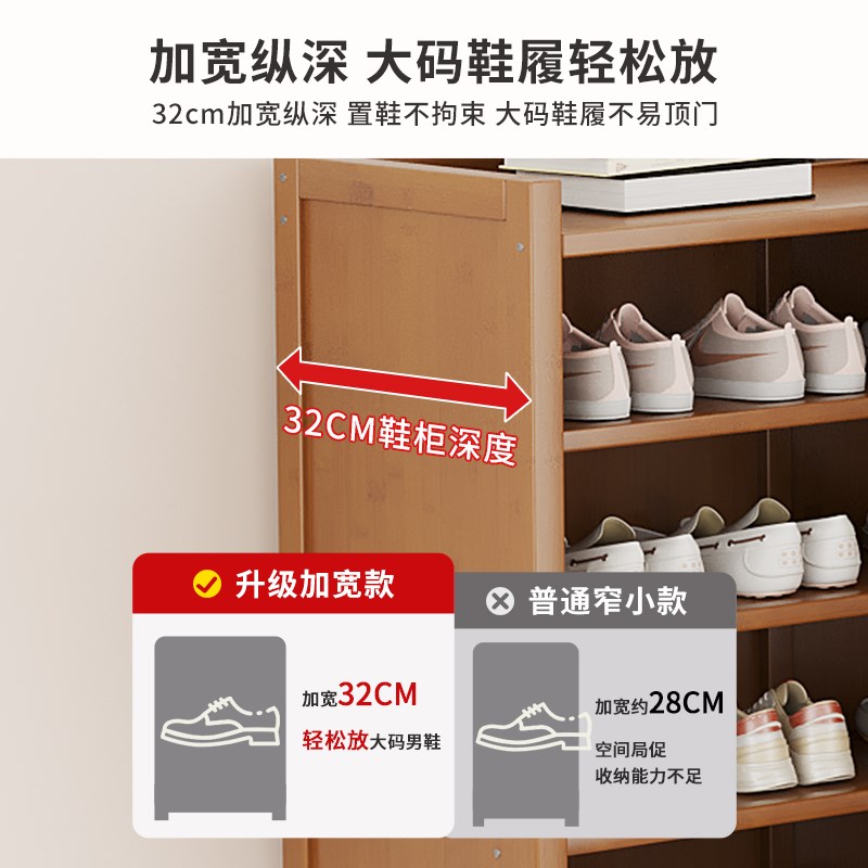 家用门口鞋柜楠竹收纳柜一体鞋架多层新款2026爆款过道楼道电梯口