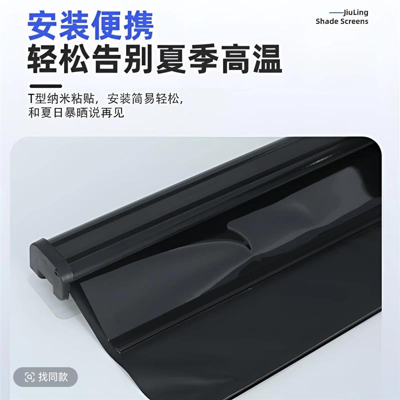 货车遮阳帘客车大巴伸缩式遮阳膜汽车前挡玻璃防晒隔热吸盘遮阳挡