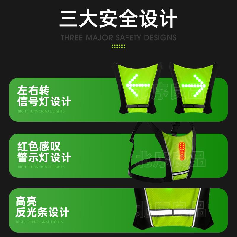 自行车转向信号灯安全警示背心夜骑骑行装备LED充电无线遥控尾灯