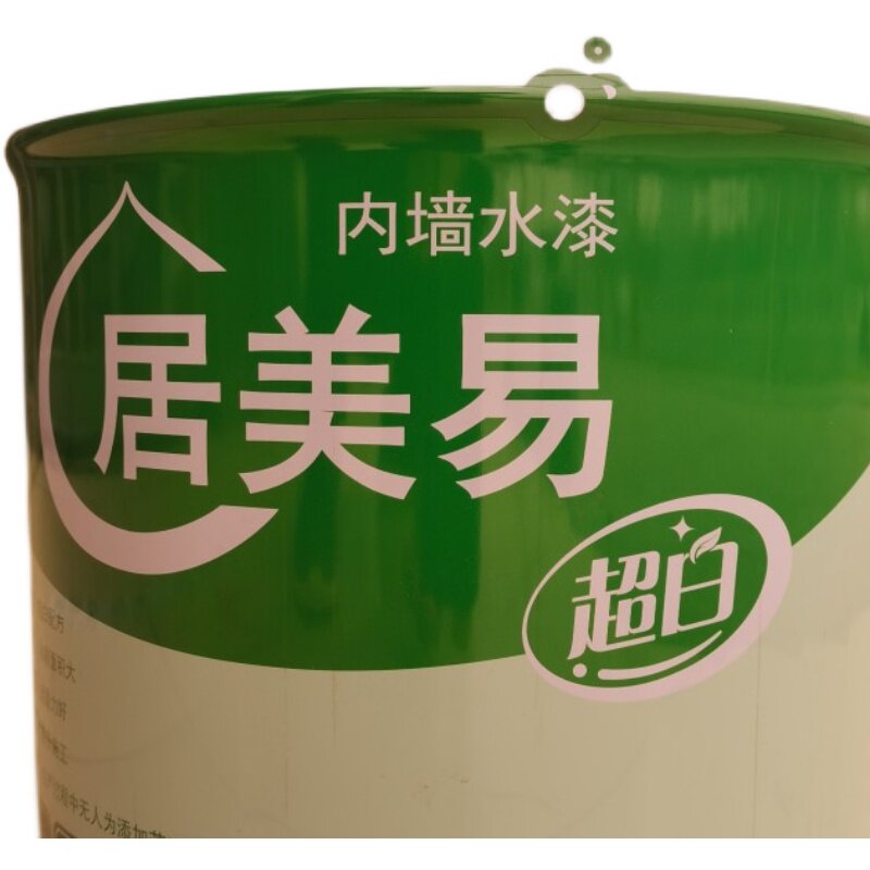 晨阳环保内墙乳胶漆室内家用白色自刷粉墙漆涂料彩色漆面修复无味