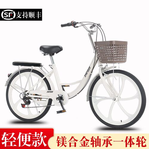 新款自行车女士成年轻便上班代步男变速一体轮24寸26寸实心胎单车