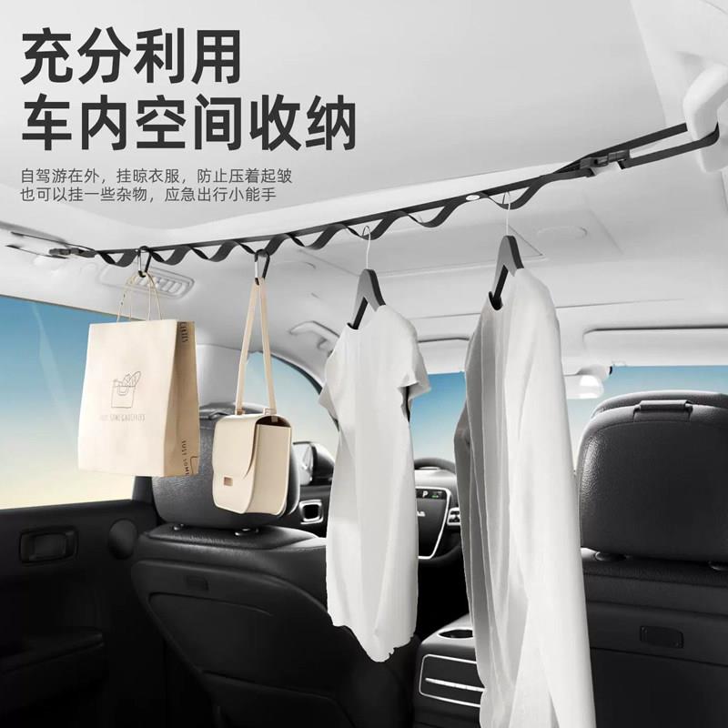 高端汽车晾衣绳车内后排座椅挂式晾衣架车用多功能自驾游收纳挂袋