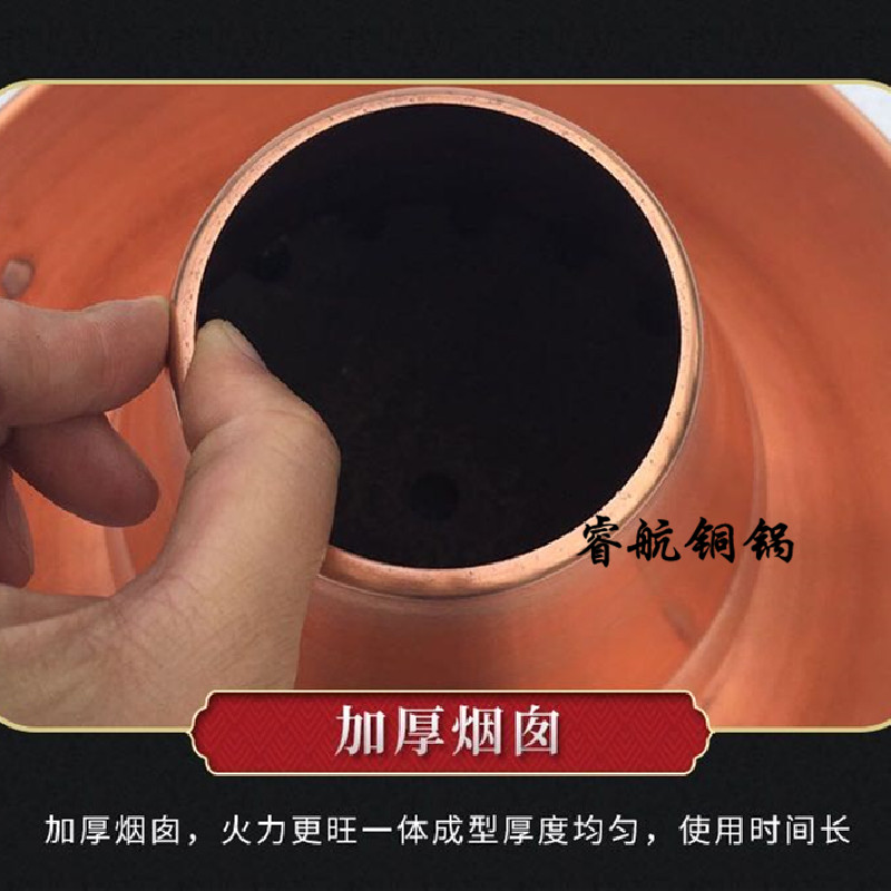 火锅鸡专用铜火锅电磁炉铜火锅瓦斯炉铜锅卡式炉羊蝎子加厚紫铜锅