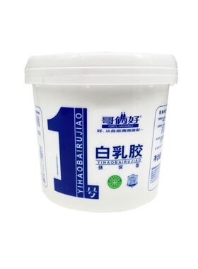 哥俩好1号白乳胶强度高装饰胶粘纸胶白胶手工胶木工胶胶水粘性好