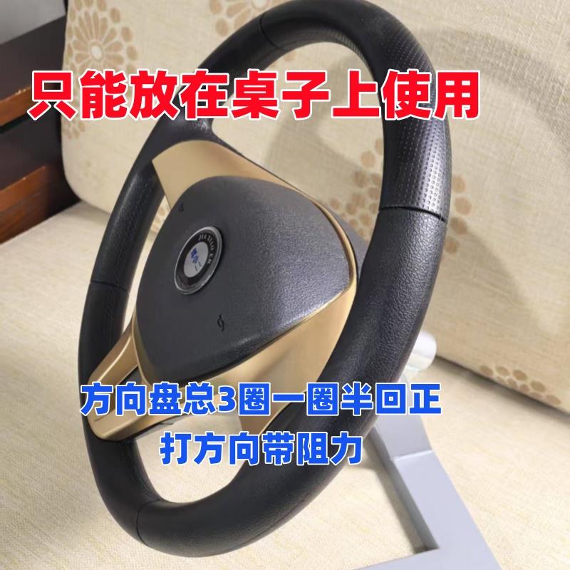 家用款驾驶模拟机方向盘驾校教练车驾照培训科二训练机汽车模拟器图片