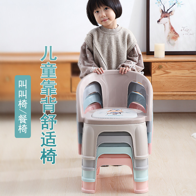 趣味叫叫椅儿童餐椅放屁塑料凳子宝宝吃饭椅防滑板凳幼儿靠背椅子